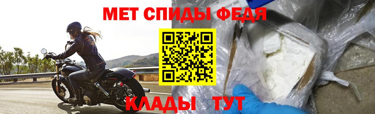 Кемерово  Amphetamine Розовый  Amphetamine  Вход с VPN 