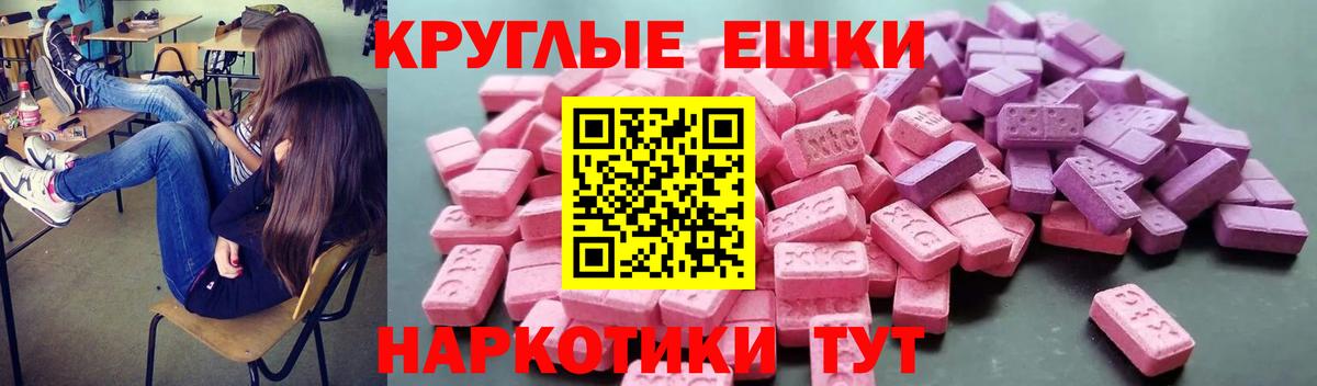 Ecstasy таблы  Вход с VPN  Кемерово  ЭКСТАЗИ VHQ 