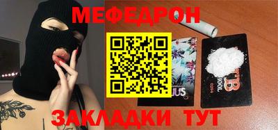 mdpv Кингисепп