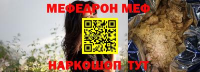 эйфоретик Кинель