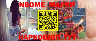 эйфоретик Кинель