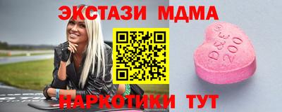 эйфоретик Кинель