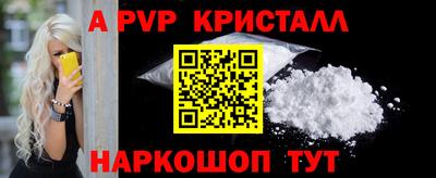 mdpv Кингисепп