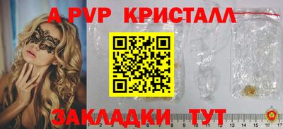mdpv Кингисепп