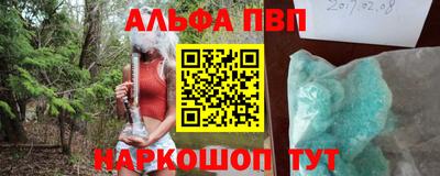 эйфоретик Кинель