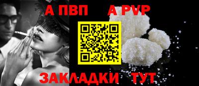 mdpv Кингисепп