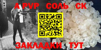 соль ск Кимры