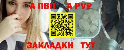 mdpv Кингисепп