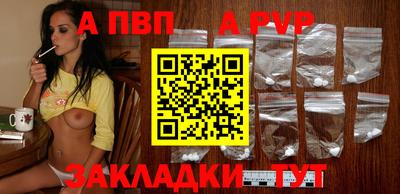 mdpv Кингисепп