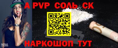 mdpv Кингисепп