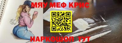 эйфоретик Кинель