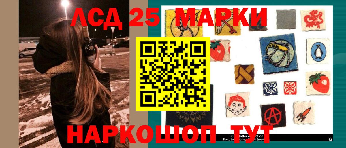 Кемерово  Лсд 25 экстази кислота  Вход с VPN  LSD-25 экстази кислота 