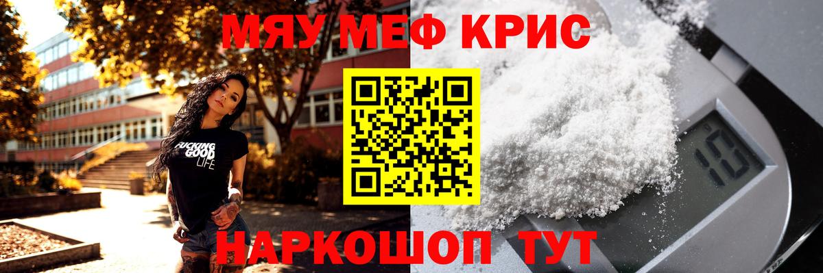 Кемерово  Вход с VPN  Канабис  КОКАИН  МДМА  Мефедрон  Меф кристаллы  ГАШ  NBOMe 