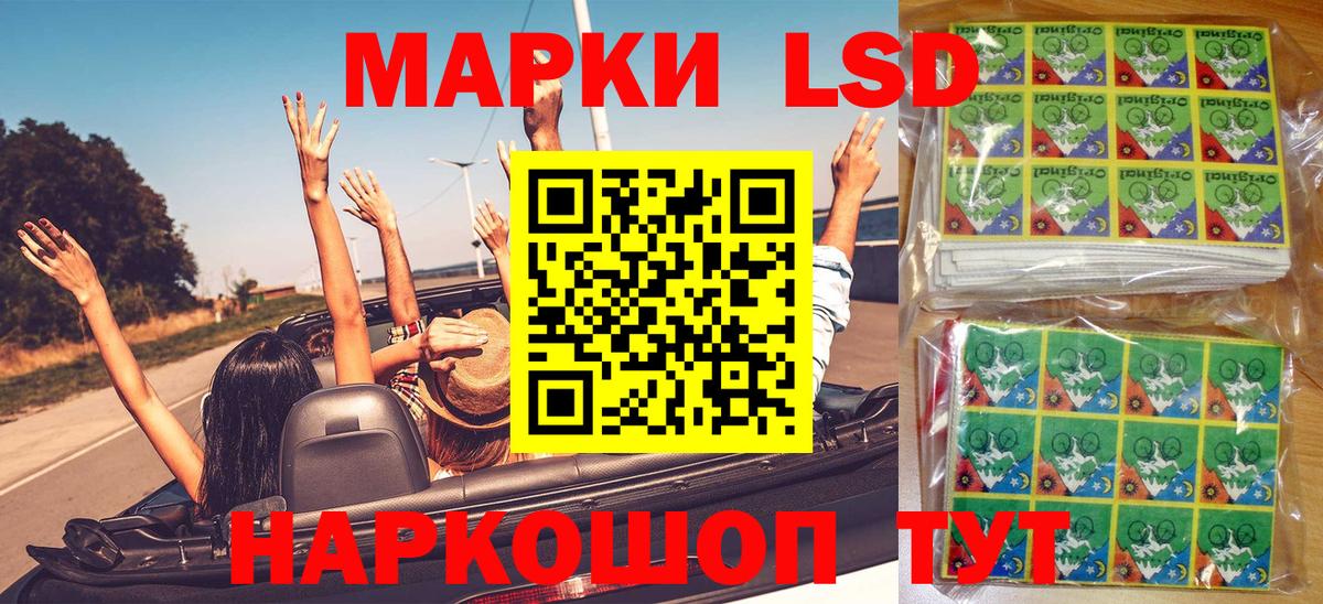 Кемерово  закладка  Марки N-bome  Марки N-bome 1,5мг  Вход с VPN  Марки N-bome 1,5мг 
