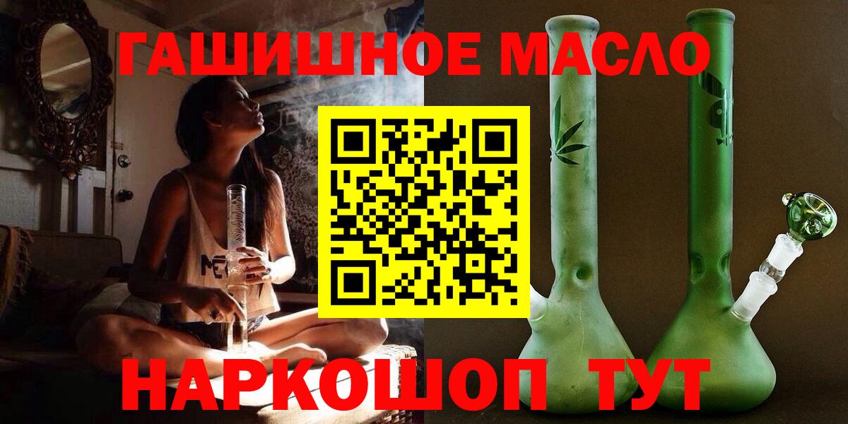 ТГК концентрат Кемерово